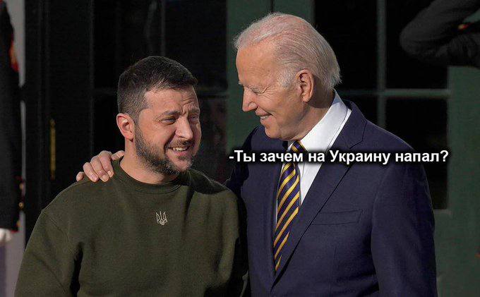 -Ты зачем на Украину напал?