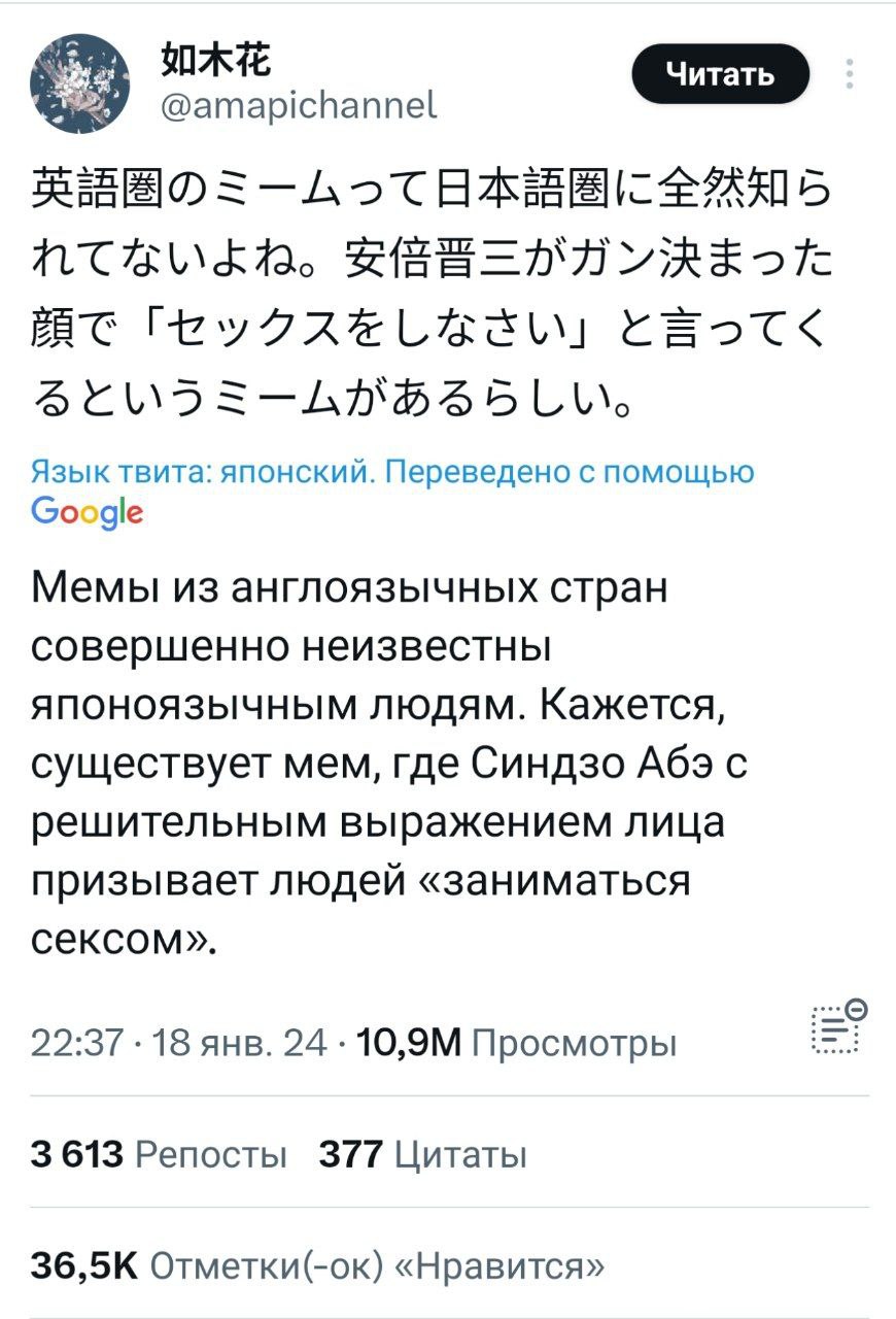 Они узнали