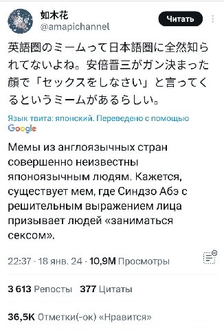Они узнали