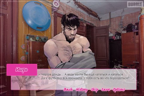 Fie в 4 i He К 4 А. a 4 SSK Игорь Чёртов дождь... А ведь могли бы ещё кататься и кататься. Даи футболка вся промокла. У тебя есть во что переодеться? BACK