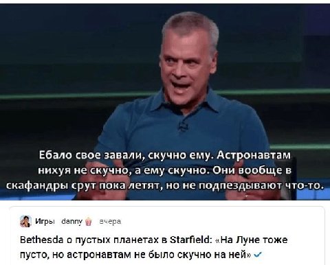 Актуал очка немного
