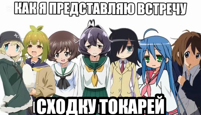 4 У