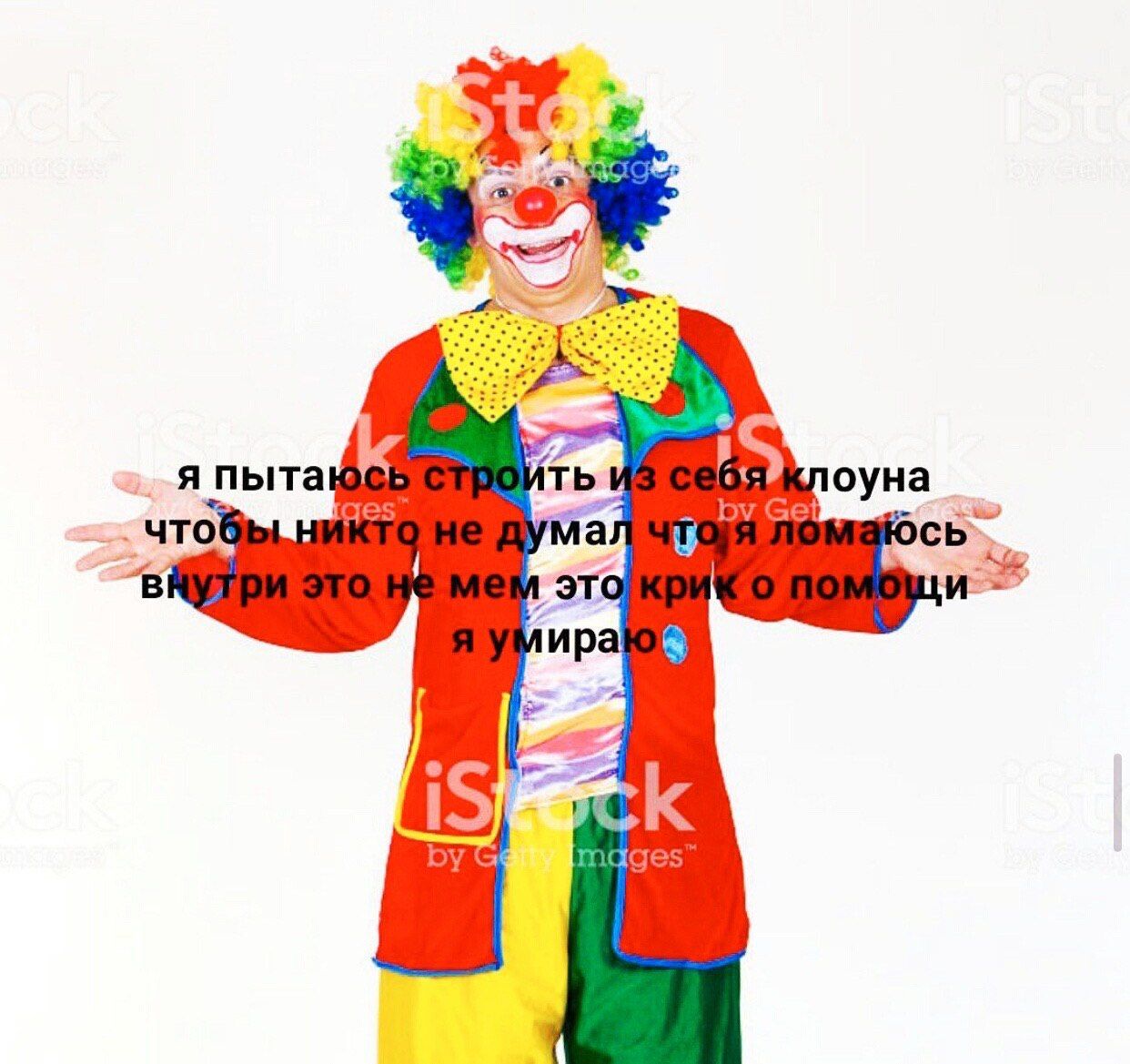 oyHa я пыта С что OCb это и up