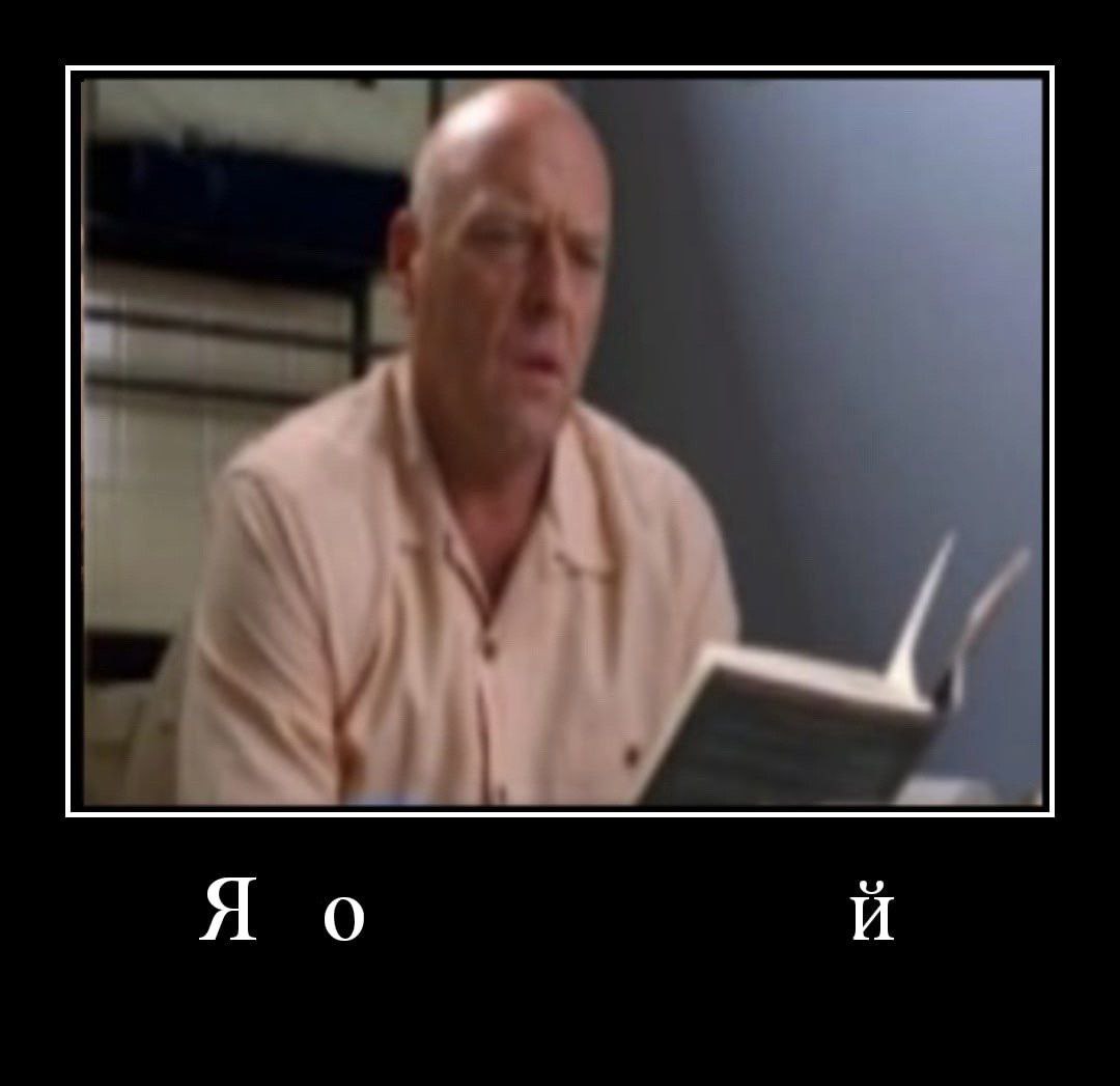 Я о