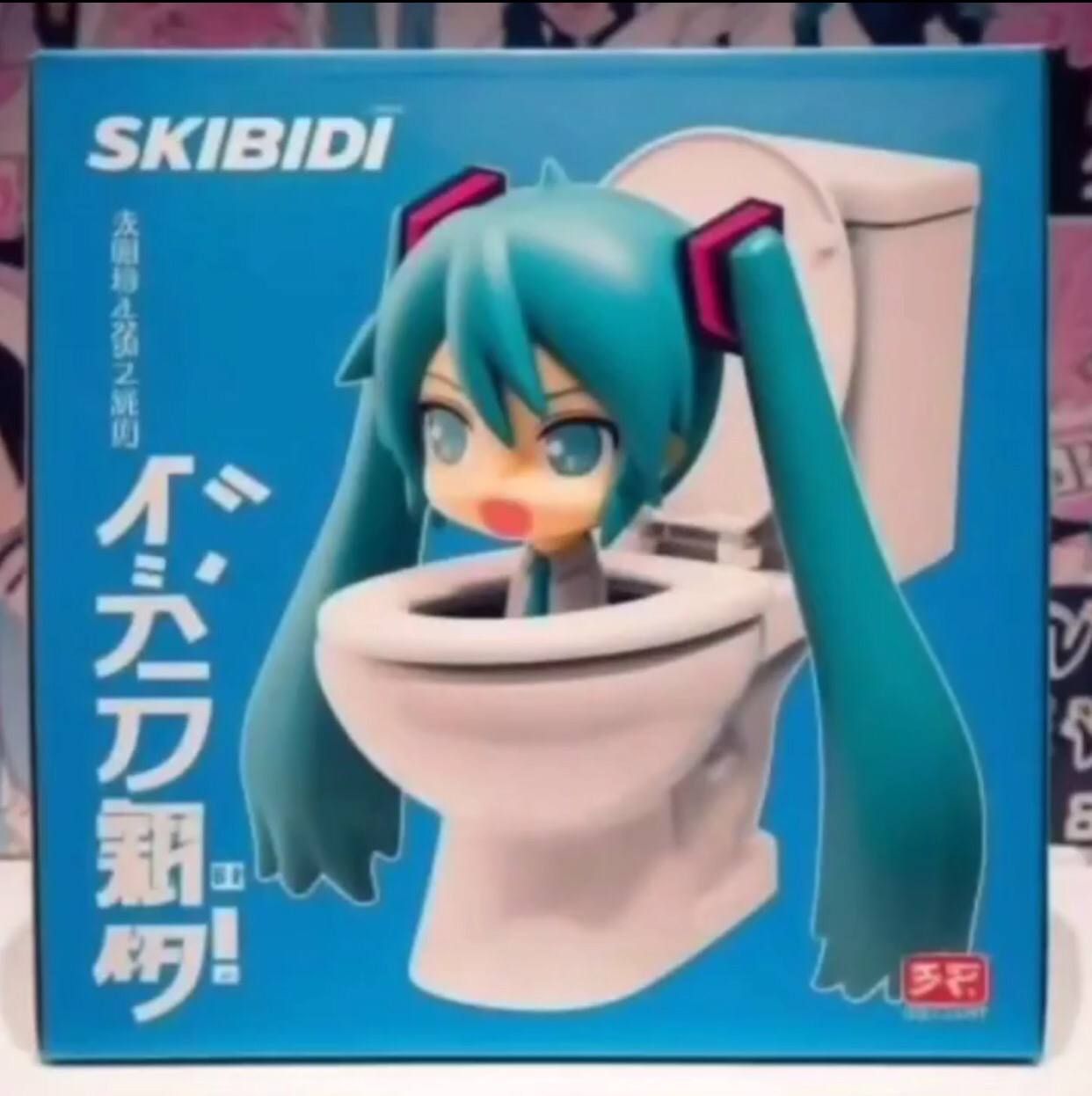 SKIBIDI