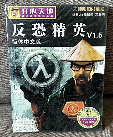 Cove COUNTER-STRIKE we wee Net и ad-fo зим 64