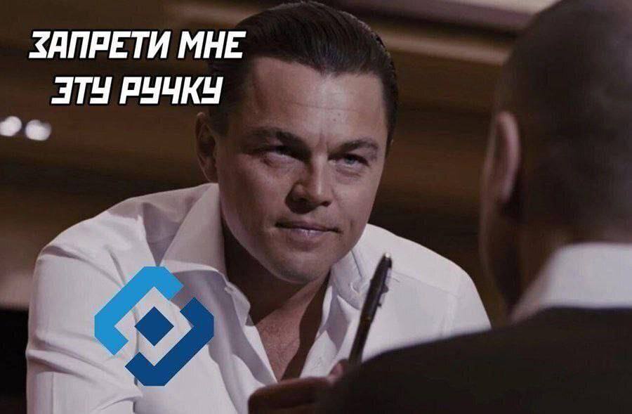 ЗАПРЕТИ МНЕ УТУ РУЧКУ у 4