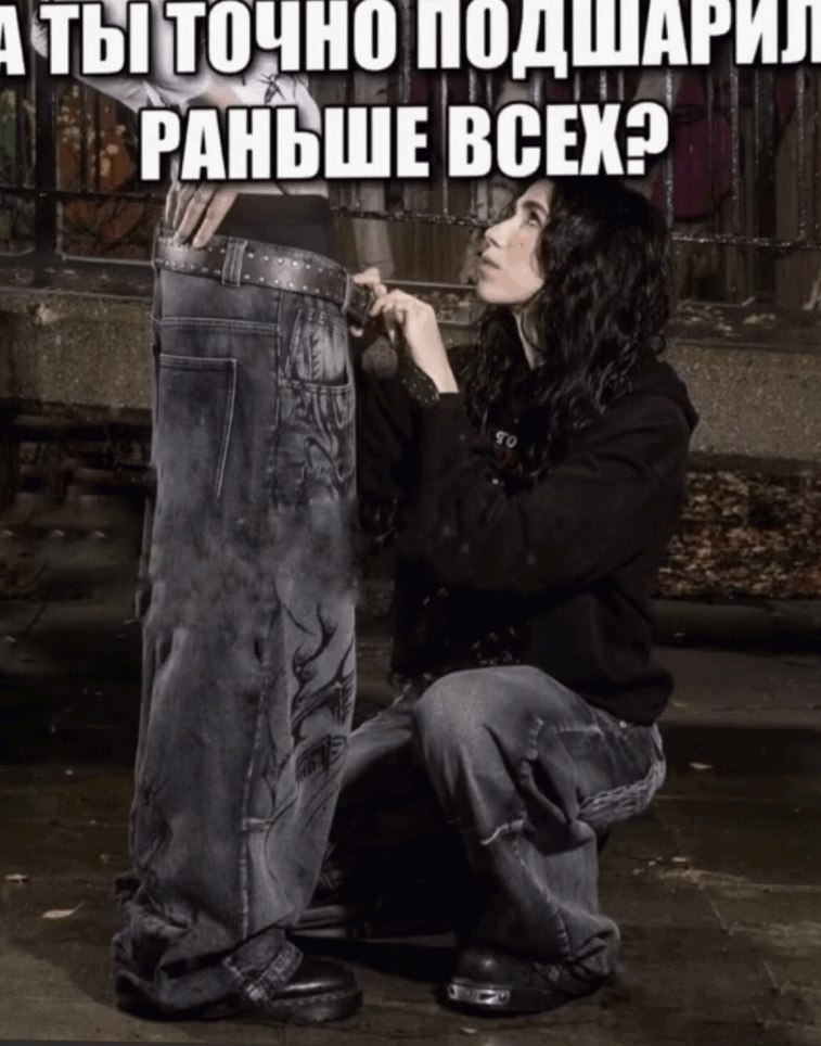 BCEX?