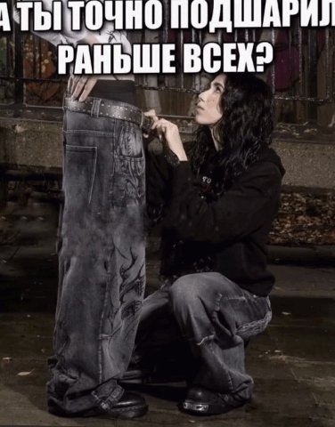 BCEX?