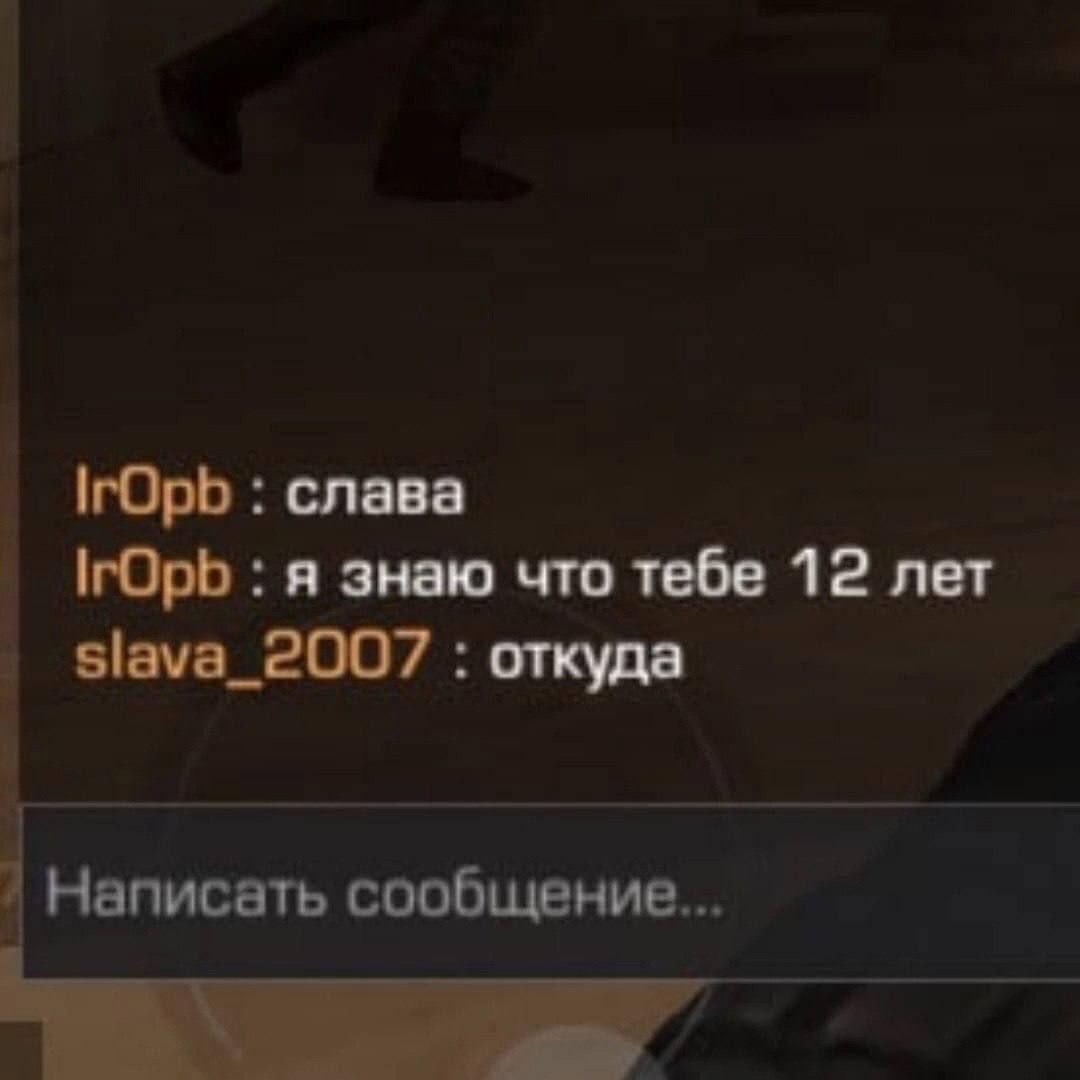 слава уже пиво покупать может.....