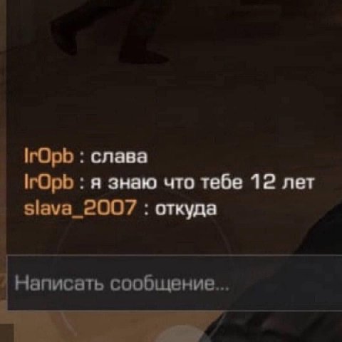 слава уже пиво покупать может.....