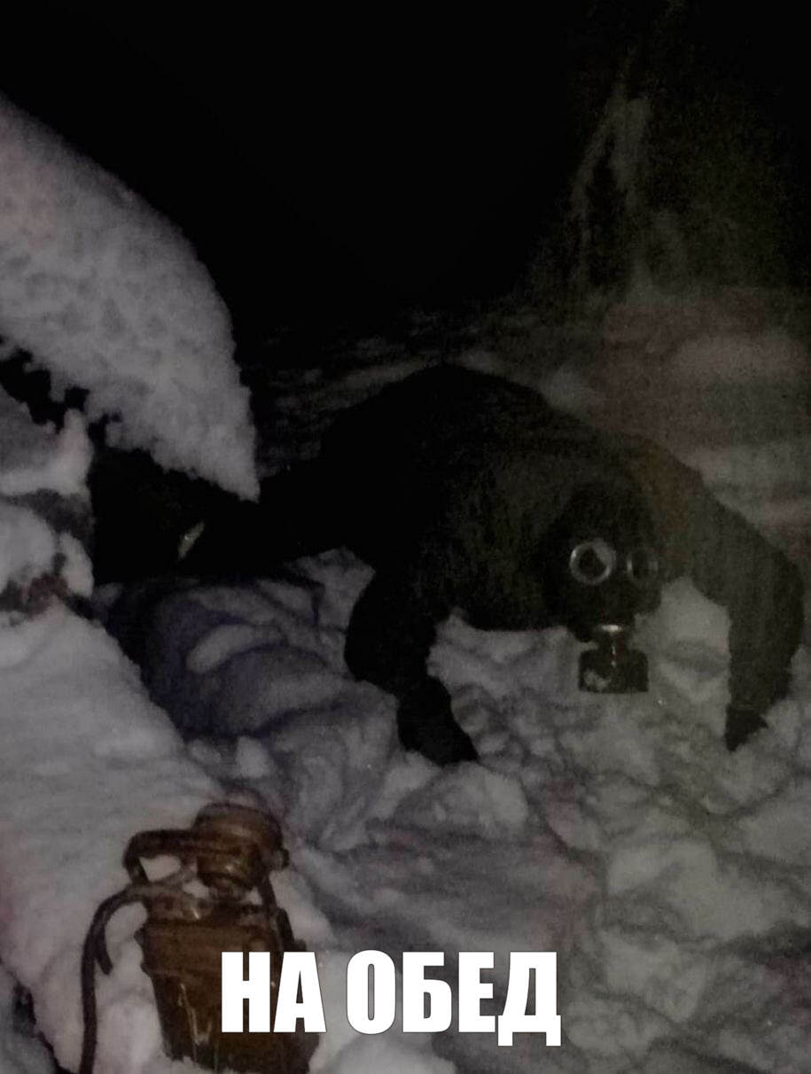 НА ОБЕД