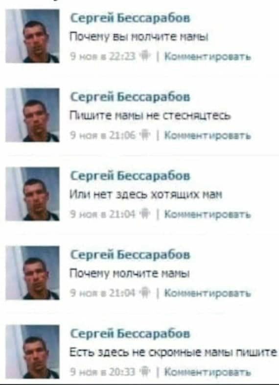 Всех мам с праздником, задание на сегодня, подойти к маме, обнять, поцеловать, поинтересоваться было ли ей больно при родах и поздравить с днем матери