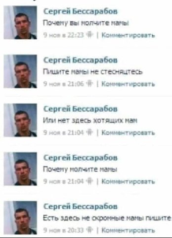 Всех мам с праздником, задание на сегодня, подойти к маме, обнять, поцеловать, поинтересоваться было ли ей больно при родах и поздравить с днем матери
