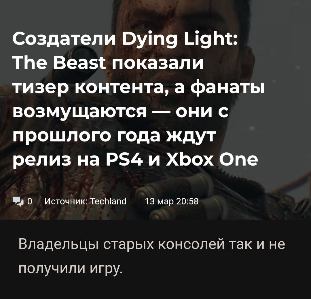 владельцы xbox360 возмутились отсутствием gta 6 на релизе.