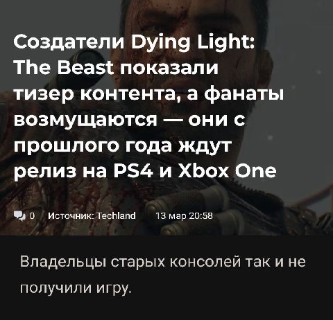 владельцы xbox360 возмутились отсутствием gta 6 на релизе.