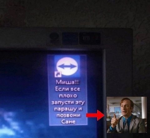 пло: о запусти ary гарашу и позесни Сане