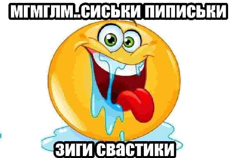 ЗИГИ