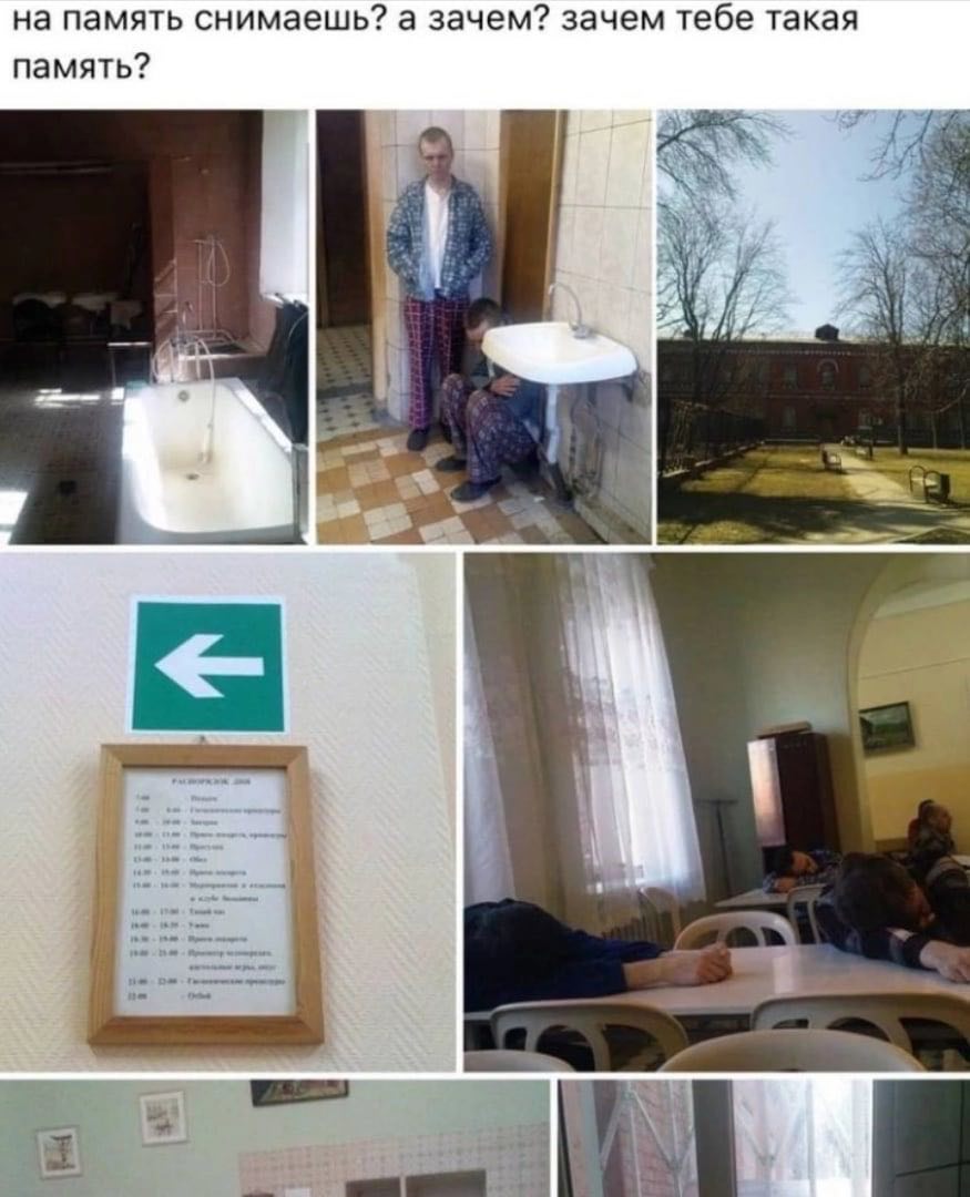 на память снимаешь? а зачем? зачем тебе такая память? a