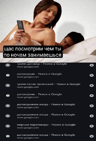 щас посмотрим чем ты 4 а по ночам занимаешься трамп договор Поиск в Google www.google.com договорняк Поиск в Google www.google.com трамп путин зеленский Поиск в Google www.google.com договорняк Поиск 