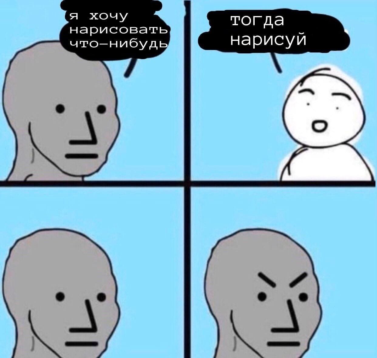 я хочу тогда нарисовать что-нибудь нарисуй