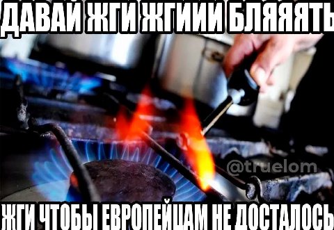 ДАВАИ