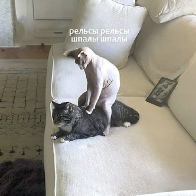 рельсы 1 у 4 a