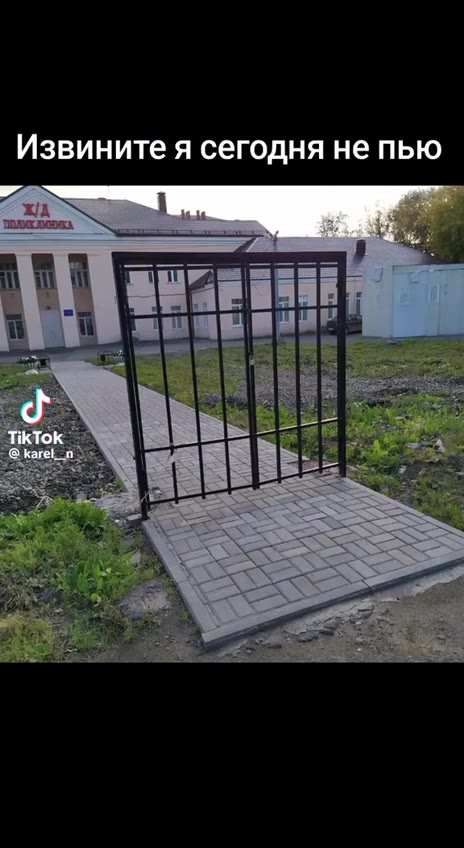 Извините я сегодня не пью