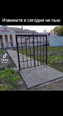 Извините я сегодня не пью