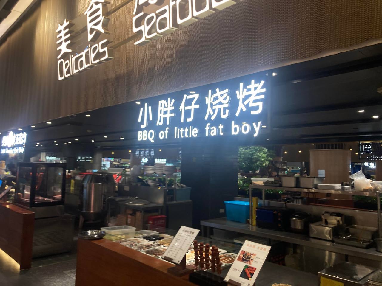 he of fat