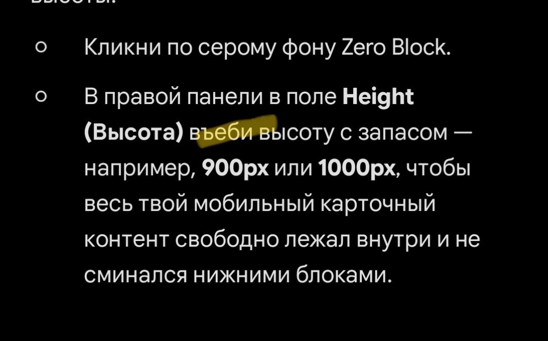 принял, связь.