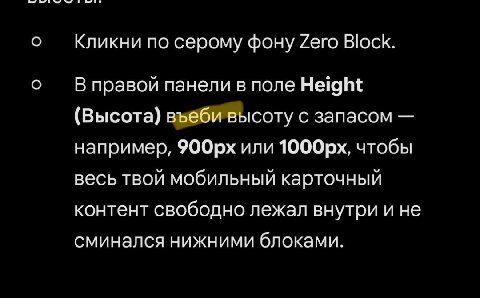 принял, связь.