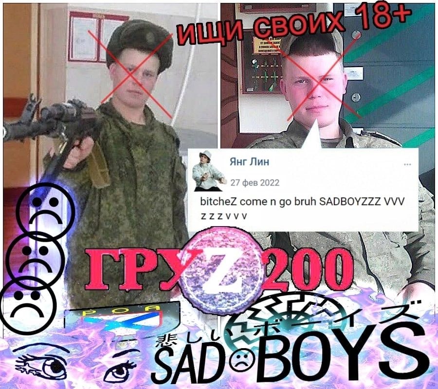 у 4 i Янг Лин 27 фев 2022 к bitcheZ come bruh SADBOYZZZ VVV_ и 7 ZZZVVV 4 а.