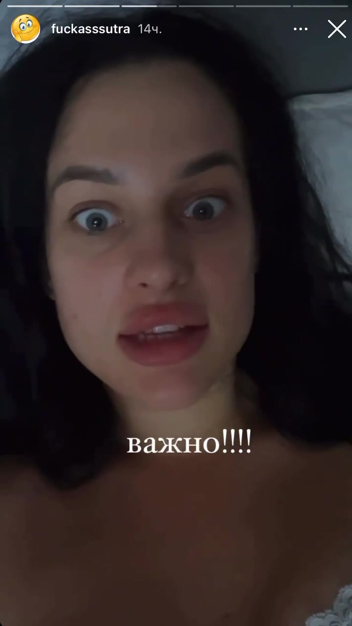я обожаю её