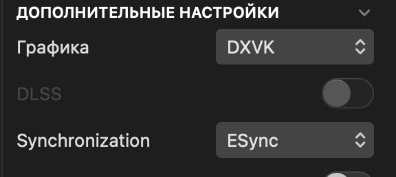 еще меня впервые взяла гордость за до этого ненавистный мною мак м1

скайрим через кроссовер через него идет замечательно, как никакая другая игра в жизни на любом компутере. я банально не успела еще