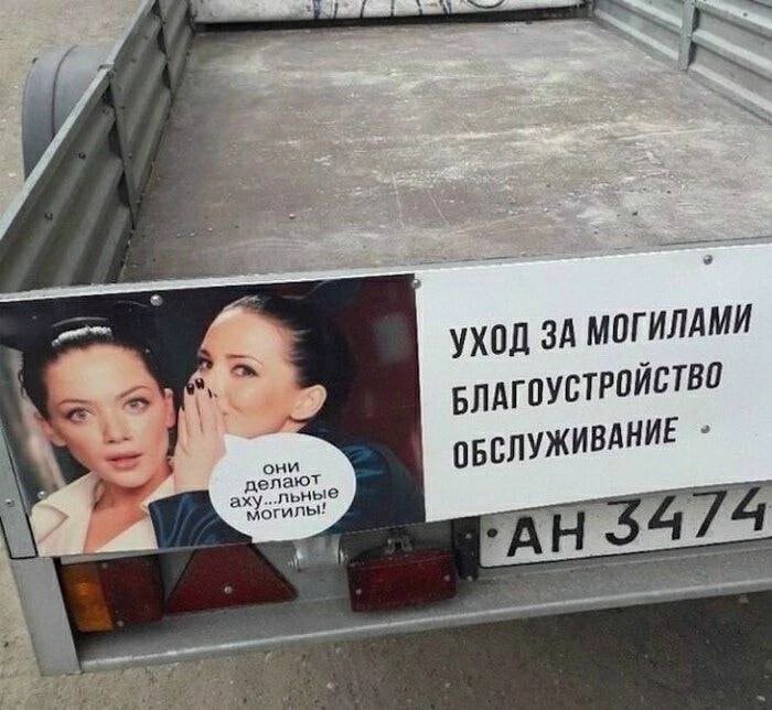 я УХОД ЗА МОГИЛАМИ БЛАГОУСТРОЙСТВО ОБСЛУЖИВАНИЕ ные Mor