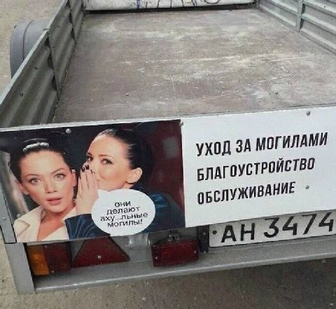 я УХОД ЗА МОГИЛАМИ БЛАГОУСТРОЙСТВО ОБСЛУЖИВАНИЕ ные Mor