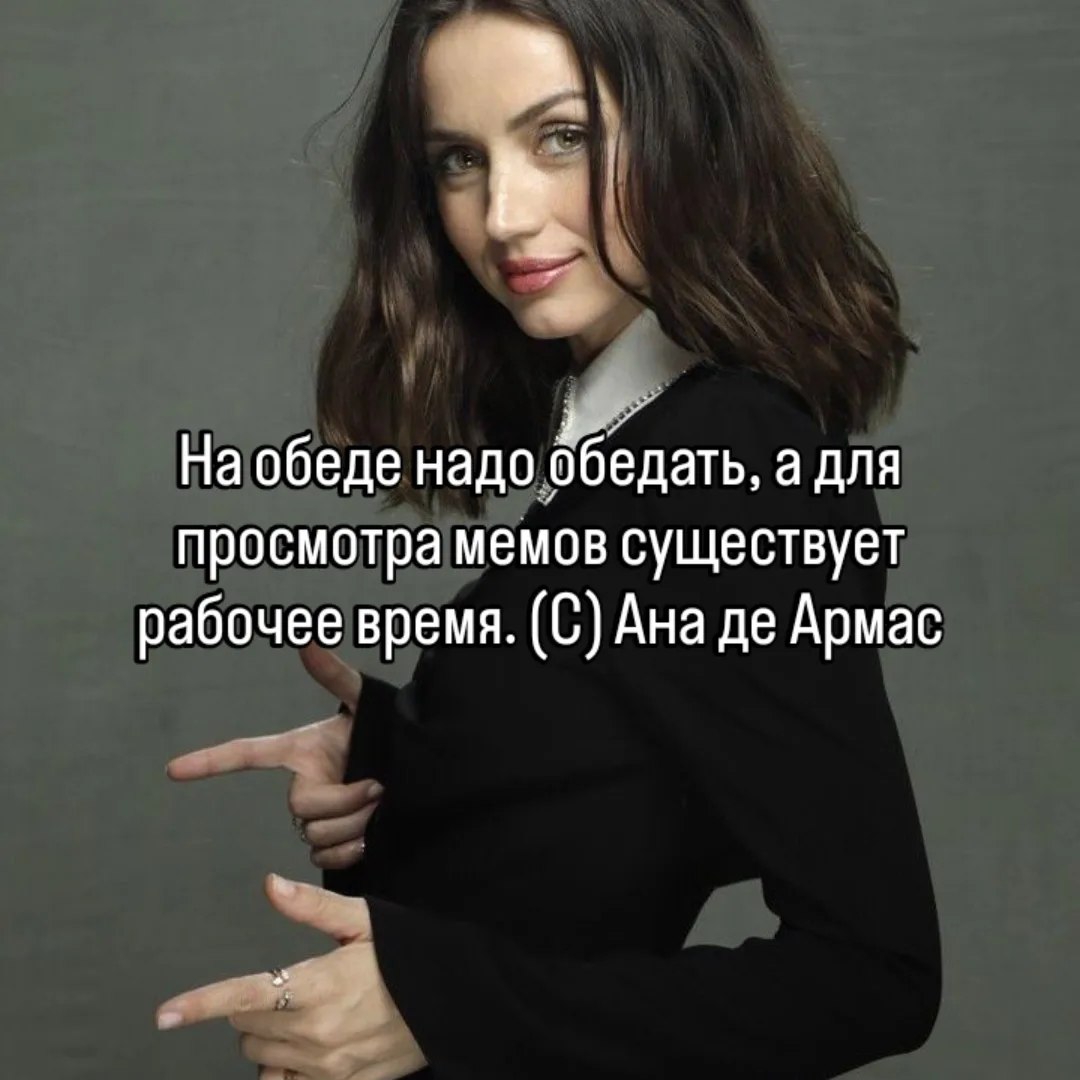 Анечка хуйни не скажет ☺️