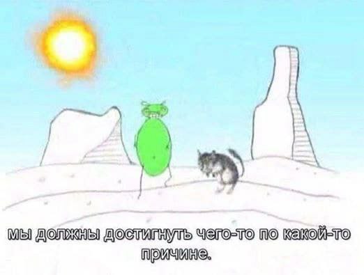 мы чего-то по какой-то