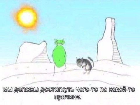 мы чего-то по какой-то