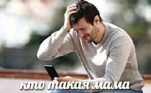 К