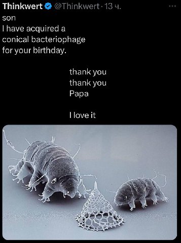 Thinkwert 4 son have acquired a conical bacteriophage for your birthday. thank you thank you Papa love it