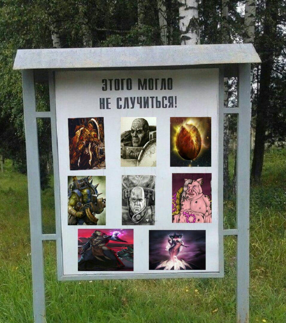 ТО 4 НЕ СЛУЧИТЬСЯ! 4 Be at