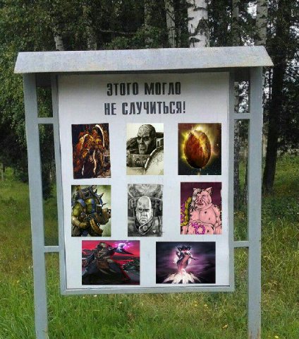 ТО 4 НЕ СЛУЧИТЬСЯ! 4 Be at