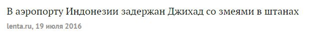 почему я не видела этой новости раньше