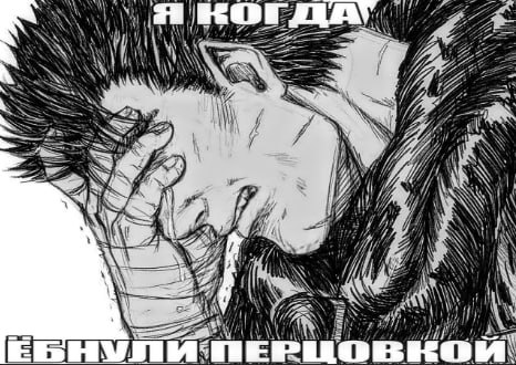 у К А