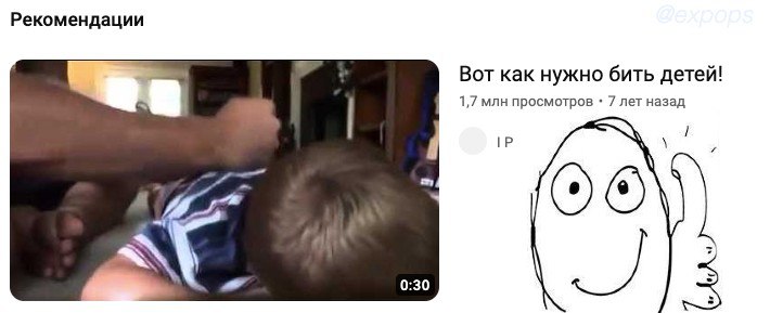 Рекомендации Вот как нужно бить детей! 1,7 млн просмотров 7 лет назад в 0:30