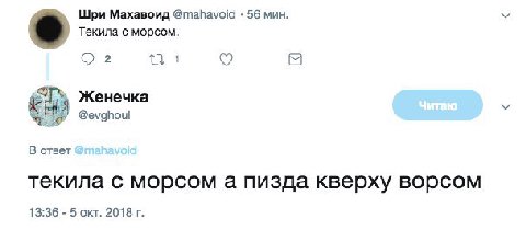 я просто обожаю дискуссии в твиттере