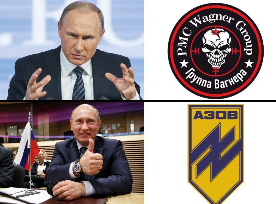 a АЗОВ