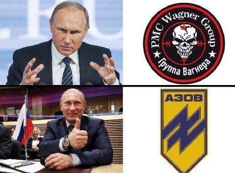 a АЗОВ